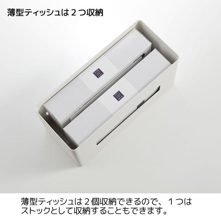 ▽☆ 山崎実業 RIN 両面ティッシュケース リン ナチュラル 4766 YAMAZAKI ティッシュボックス ペーパーボックス リビング キッチン 北欧 :4903208047661:くらしコンシェル - 通販 - Yahoo!ショッピング ▽☆ 山崎実業 RIN 両面ティッシュケース リン ナチュラル 4766 YAMAZAKI ティッシュボックス ペーパーボックス リビング キッチン 北欧 :4903208047661:くらしコンシェル - 通販 - Yahoo!ショッピング