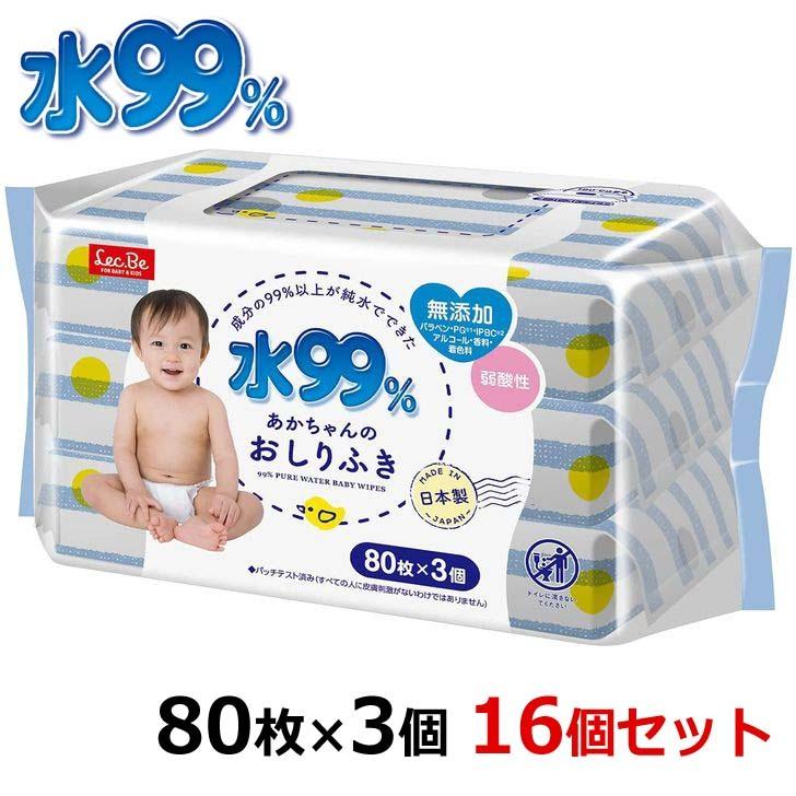 ● レック 水99％ おしりふき 80枚×3個入 16個セット E90567 日本製 赤ちゃん ベビー ウエットシート まとめ買い 弱酸性｜concier
