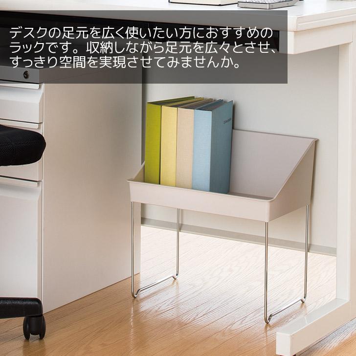 天馬 フィッツワーク 足元すっきりラック カプチーノ Fits 天馬 フィッツワーク 足元すっきりラック カプチーノ Fits