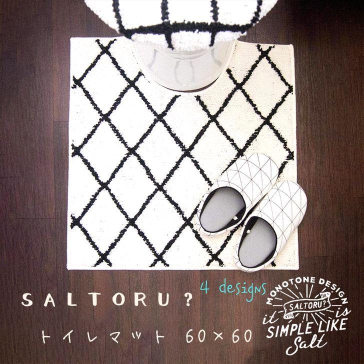 オカトー Saltoru ソルトル シリーズ トイレマット 60 60cm ベニワレン Whi ホワイト 塩系 インテリア トイレ シンプル モノトーン オシャレ くらしコンシェル 通販 Yahoo ショッピング