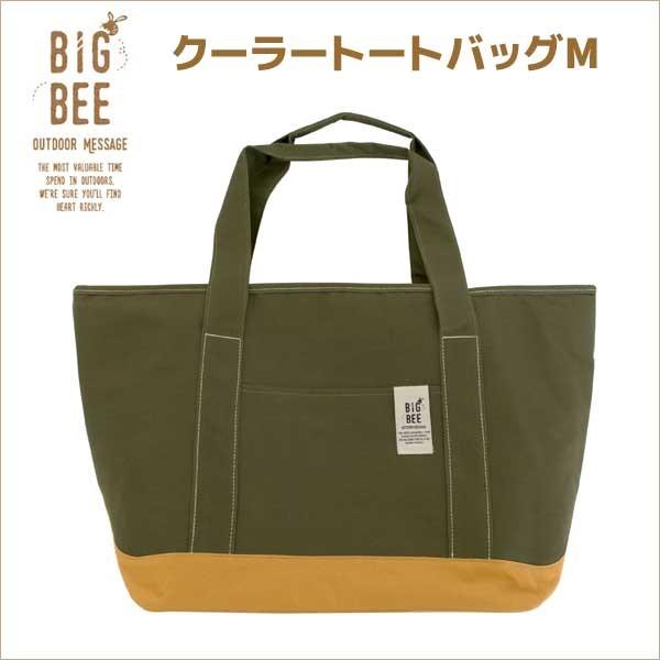 ◎ オカトー BigBee クーラートートバックＭ オリーブグリーン おしゃれ エコバッグ 保冷バッグ シンプル 買い物 アウトドア 4905016007257｜concier