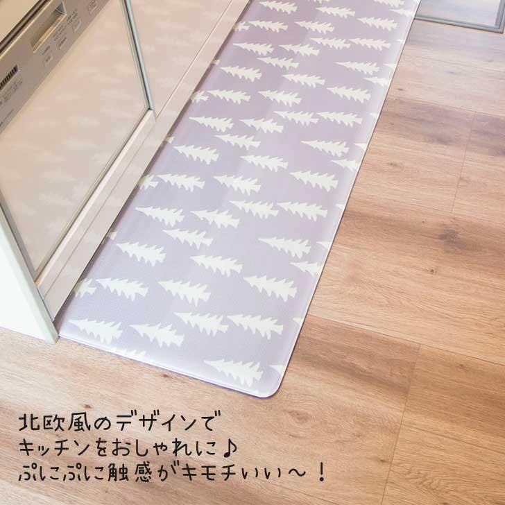 オカトー 拭ける北欧風キッチンマット 45 240cm ウッズ キッチン 拭ける 撥水 抗菌 防臭 北欧風 ぷにぷに くらしコンシェル 通販 Yahoo ショッピング