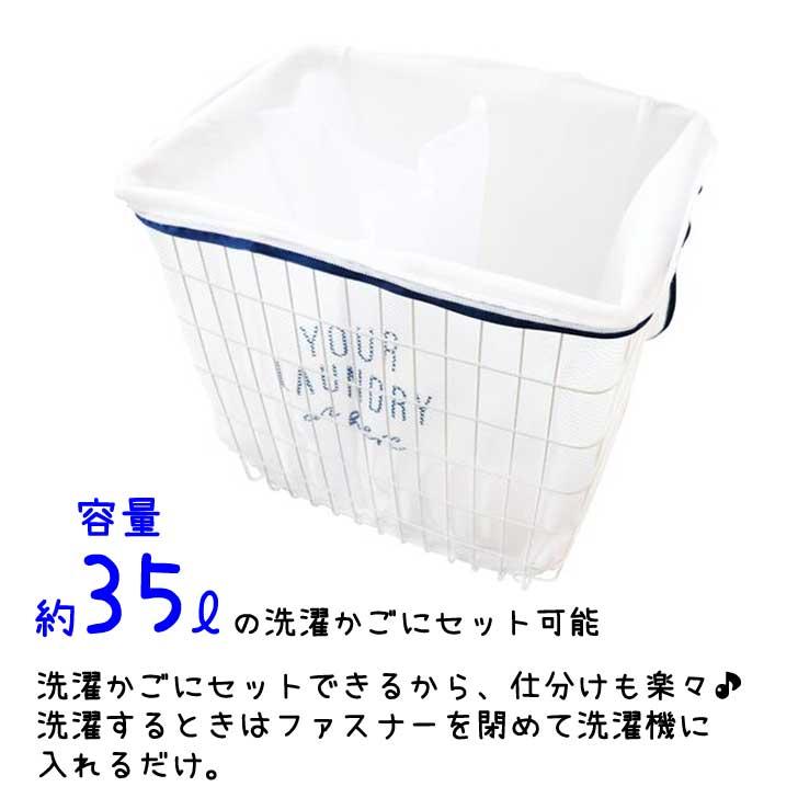 ◎ オカトー LAKUCO (ラクコ) そのまま洗えるランドリーバスケット L 012039 洗濯ネット 仕分け ランドリーネット ランドリーバッグ 洗濯物入れ ◎ オカトー LAKUCO (ラクコ) そのまま洗えるランドリーバスケット L 012039 洗濯ネット 仕分け ランドリーネット ランドリーバッグ 洗濯物入れ