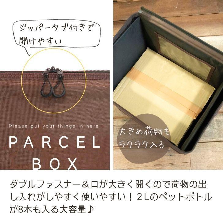 ◎ オカトー covo コボ 宅配ボックス グリーン 荷物 置き配 収納 荷物受け取り ボックス ストレージ 折りたたみ おしゃれ｜concier｜03