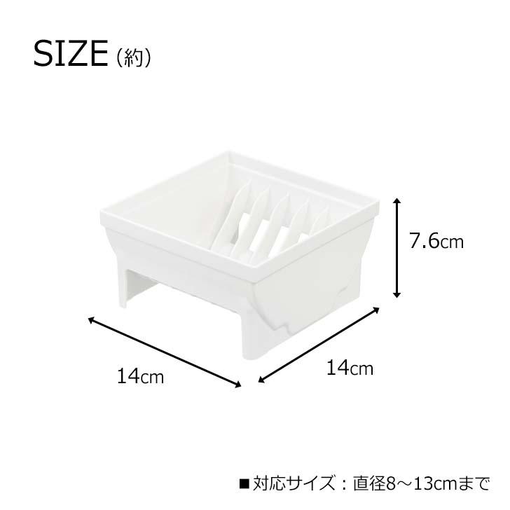 ●○ リッチェル トトノ 引き出し用 ディッシュスタンドR ミニ ホワイト 110009 TOTONO ディッシュラック 食器 収納 皿立て 引き出し用｜concier｜10