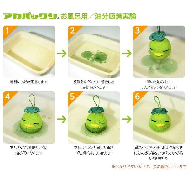 恵川商事 アカパックンお風呂用 オレンジ お風呂掃除 湯あか 皮脂 吸着 浴槽 くらしコンシェル 通販 Yahoo ショッピング