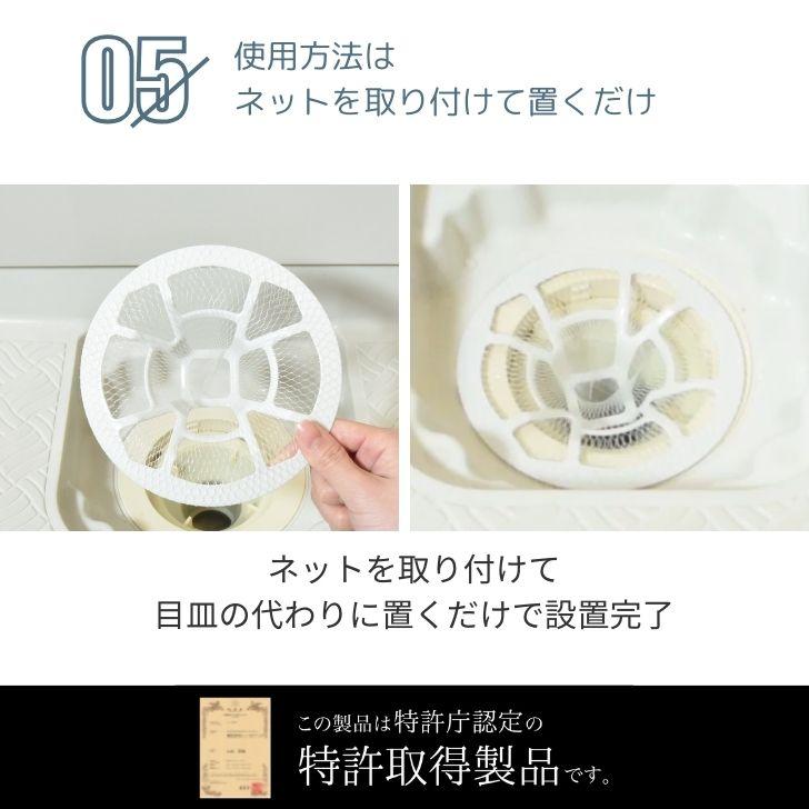 シンカテック ヒューバス ヘアキャッチャー ホワイト お風呂 シンカテック ヒューバス ヘアキャッチャー ホワイト お風呂