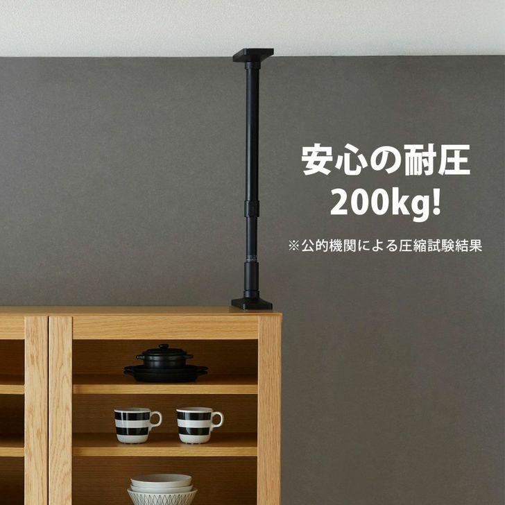 平安伸銅 家具転倒防止ポール 50 マットブラック Ueq 50k つっぱり棒 耐震 防災 倒れない 家具 タンス 食器棚 強力 くらしコンシェル 通販 Yahoo ショッピング
