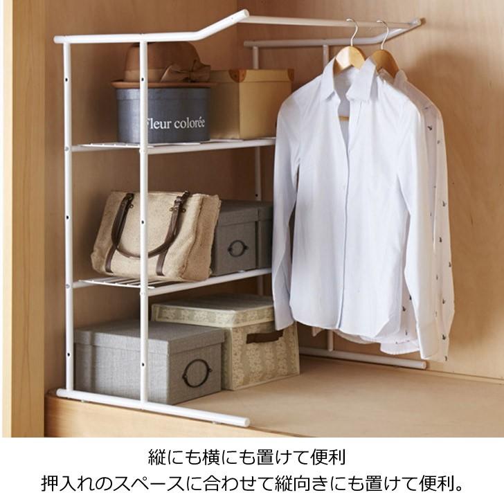平安伸銅工業 押入れハンガーシェルフ 白 Ohw 30 収納 衣類収納 ハンガーラック パイプハンガー 整理棚 くらしコンシェル 通販 Yahoo ショッピング