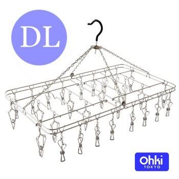 洗濯ハンガー Ohki 大木製作所 ステンレスハンガー DL ランドリー 洗濯 
