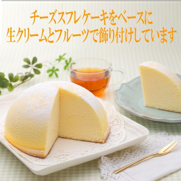 チーズズコット 生クリーム 6号 18cm チーズスフレケーキ チーズズコット 生クリーム 6号 18cm チーズスフレケーキ