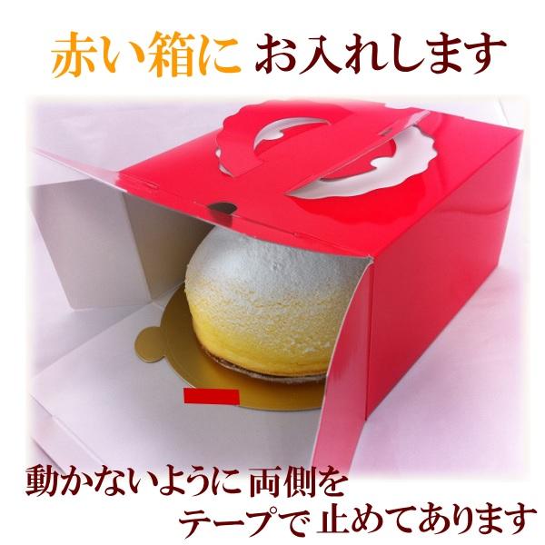 送料無料】富士山スフレ 富士ブランド認定品 チーズズコット