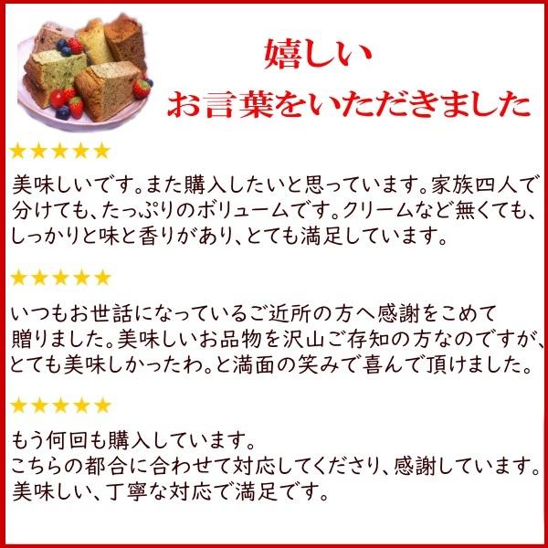 送料無料】シフォンケーキ 11cm 3ホール 手作り しっとりふわふわ スイーツ 富士山の恵み プチギフト :2315:コンディトライ 東洋堂 - 通販 - Yahoo!ショッピング 送料無料】シフォンケーキ 11cm 3ホール 手作り しっとりふわふわ スイーツ 富士山の恵み プチギフト :2315:コンディトライ 東洋堂 - 通販 - Yahoo!ショッピング