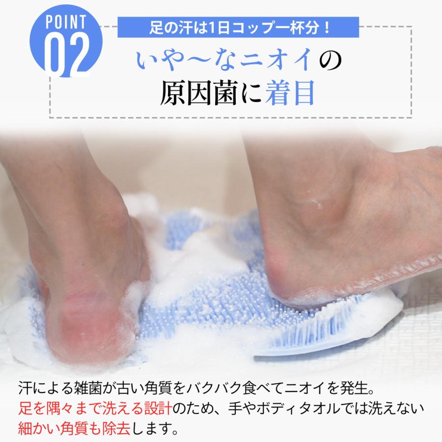 フットブラシ ズルすぎる足臭ブラシ 足洗いマット 足裏マッサージ 吸盤
