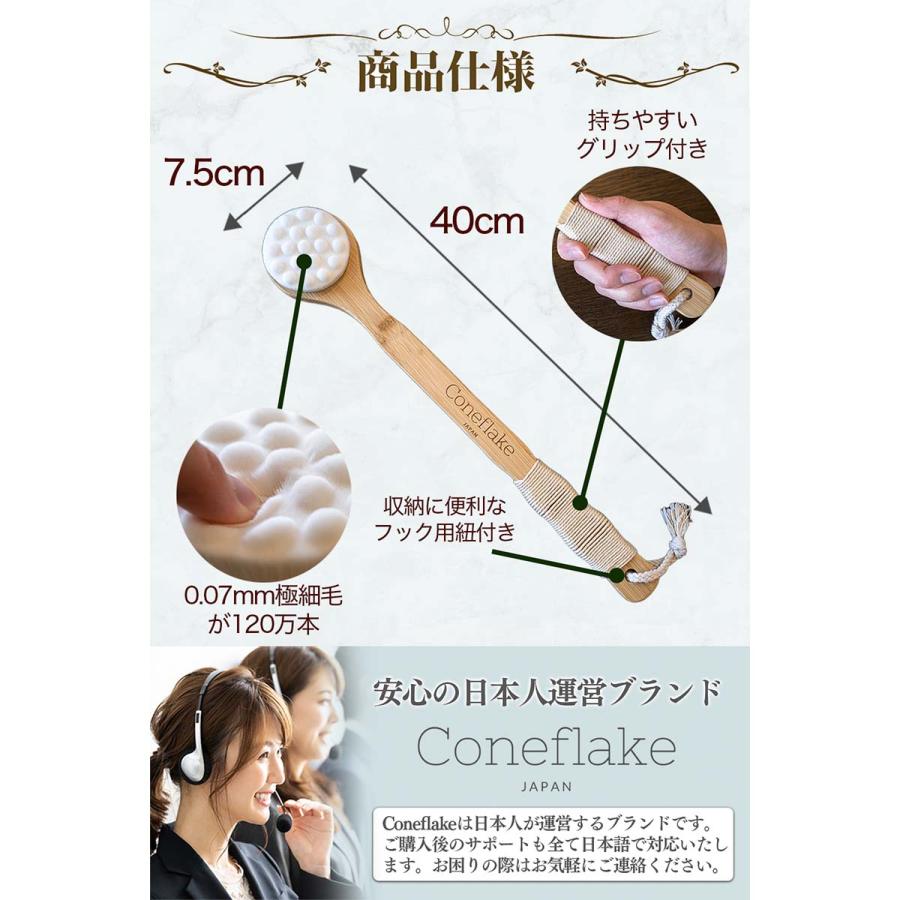 ボディブラシ 120万本の極細毛 脱ブツブツ背中ブラシ 背中ニキビ 背中