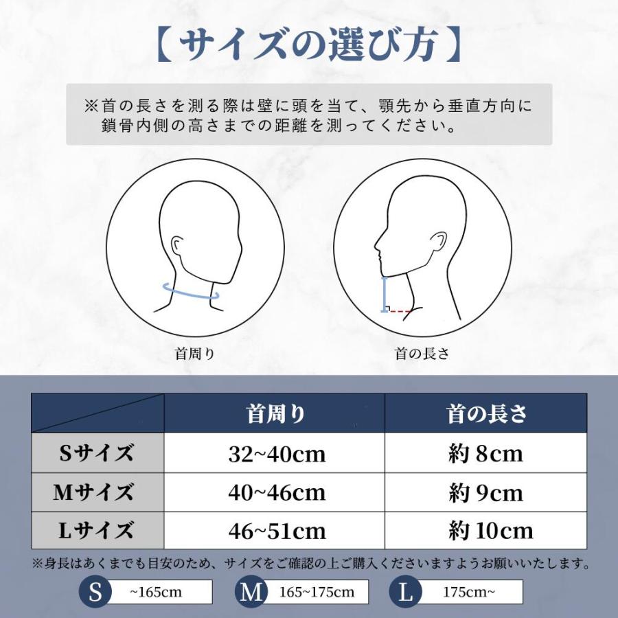 首サポーター ネックサポーター 首 ストレートネック 頚椎カラー 柔道