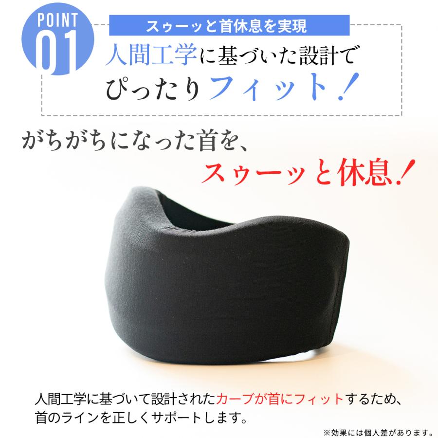 【柔道整復師推奨】首サポーター ネックサポーター 首 コルセット Lサイズ ヤマダモール | 【柔道整復師推奨】RELAXEE 首サポーター ネック