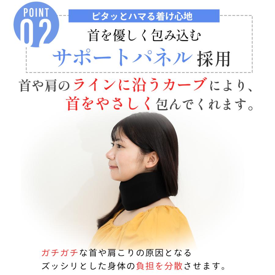 首サポーター ネックサポーター 首 ストレートネック 頚椎カラー 柔道