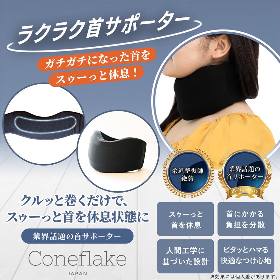 【柔道整復師推奨】首サポーター ネックサポーター 首 コルセット Lサイズ 首サポーター ネックサポーター 首 ストレートネック 頚椎カラー