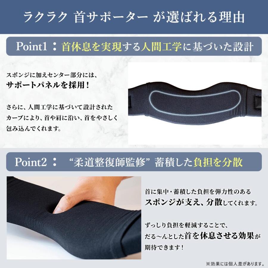 【柔道整復師推奨】首サポーター ネックサポーター 首 コルセット Lサイズ 611fWYtopvL.jpg_BO30,255,255,