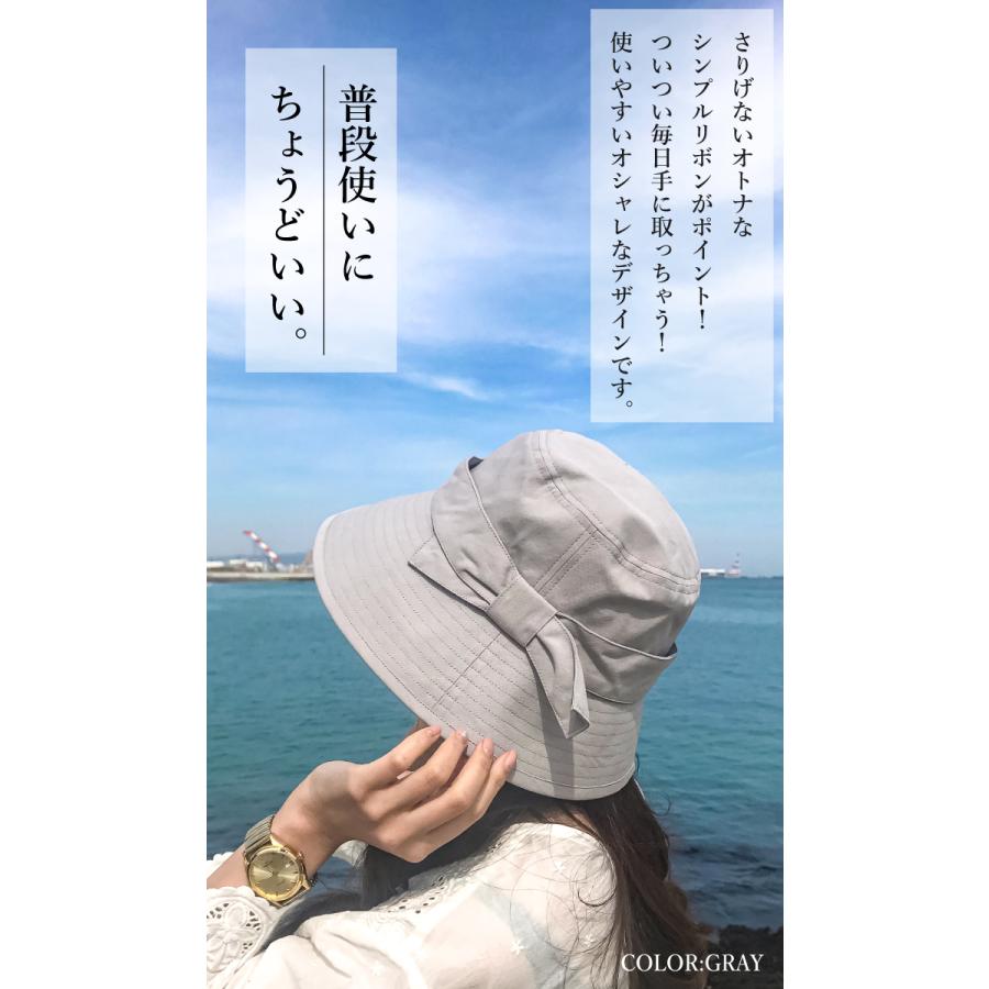 帽子 レディース 近赤外線 Upf 遮光 Uvカット オックスリボン つば広 折りたたみ 自転車 飛ばない ウォーキング 日よけ 日傘 春 夏 春夏 母の日 Uv 帽子のコンヌ 通販 Yahoo ショッピング