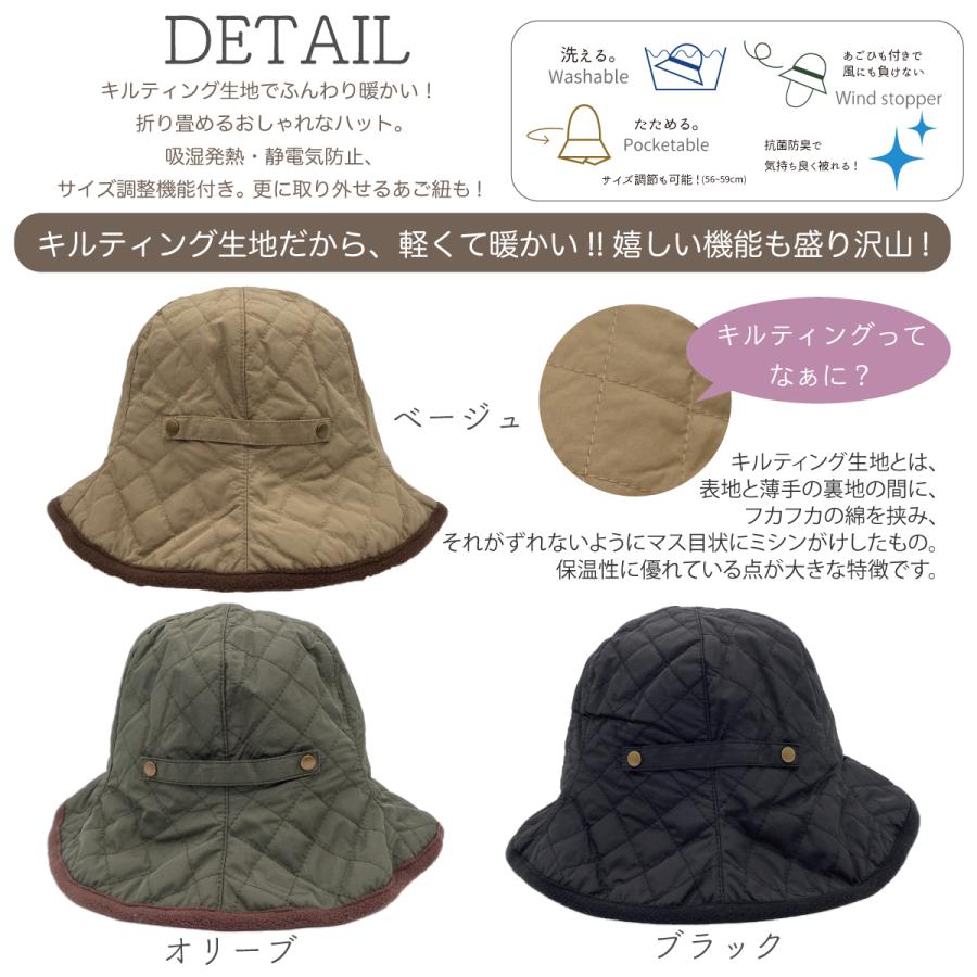 リニューアルしました 帽子 レディース Uv 秋 冬 折りたたみ 秋冬 自転車 暖か 防寒対策 40代 50代 キルティングチューリップ 1117 帽子のコンヌ 通販 Yahoo ショッピング