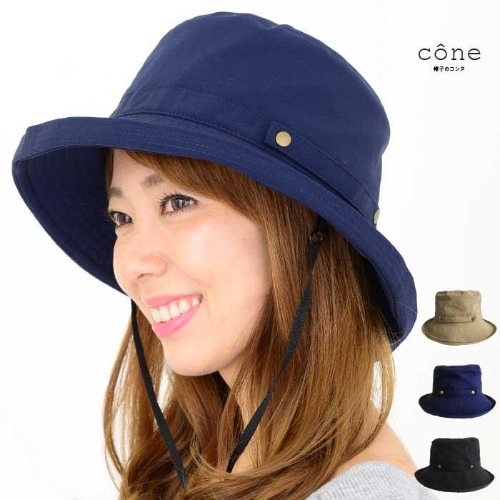 帽子 レディース Uvカット つば広 折りたたみ ハット 秋 冬 秋冬 ４０代 おしゃれ ポケッタブルハット ウォーキング 自転車 旅行 あごひも付 1122 帽子のコンヌ 通販 Yahoo ショッピング