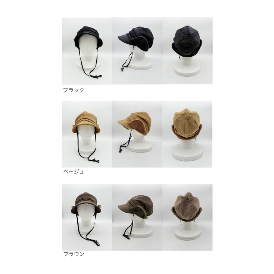 帽子 レディース uv 折りたたみ 秋冬 冬 自転車　暖か キャスケット  防寒対策 コーデュロイタックキャス 近赤外線 UPF 遮光