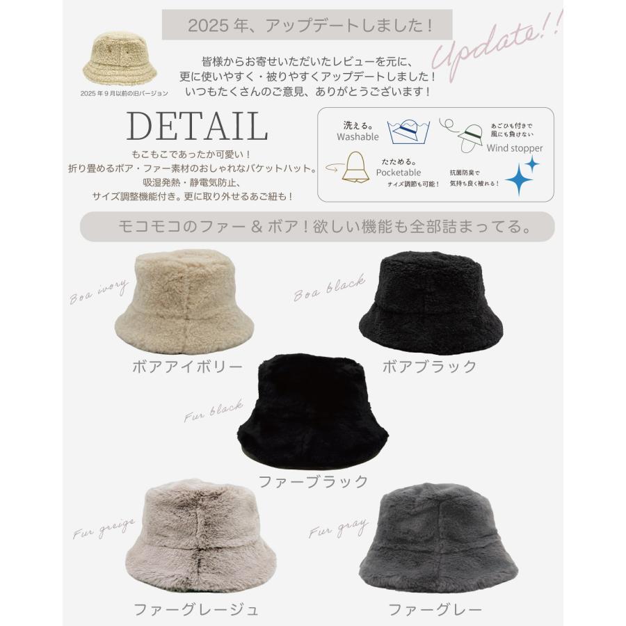 バケットハット ボア 帽子 レディース uv 秋 冬 折りたたみ 秋冬