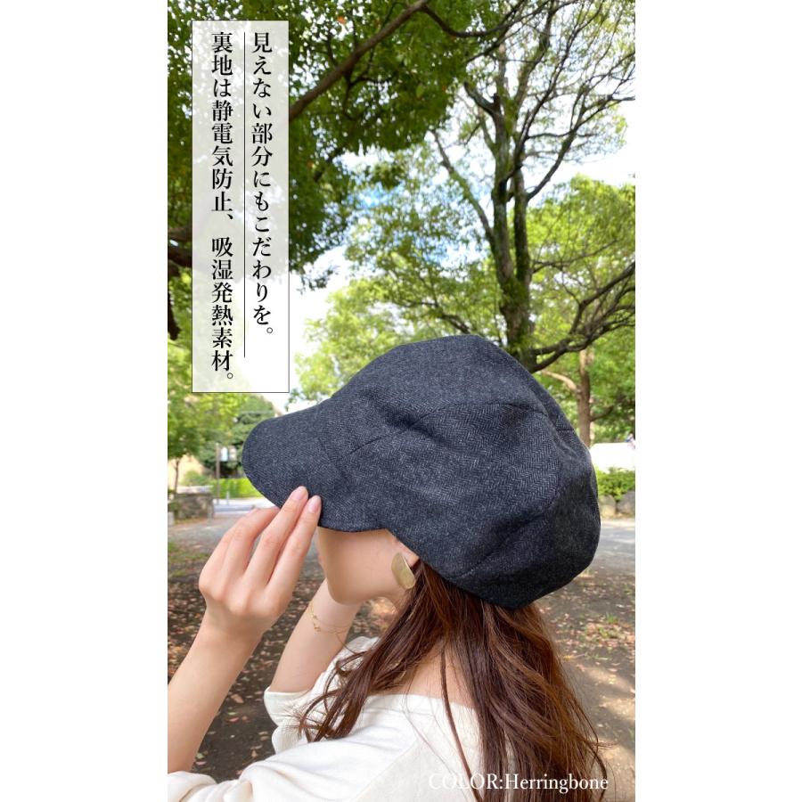 帽子 レディース uv 折りたたみ 秋冬 秋 冬 40代 50代 自転車 防寒対策 近赤外線 ウールタッチキャスケット UPF 遮光|conehat|15