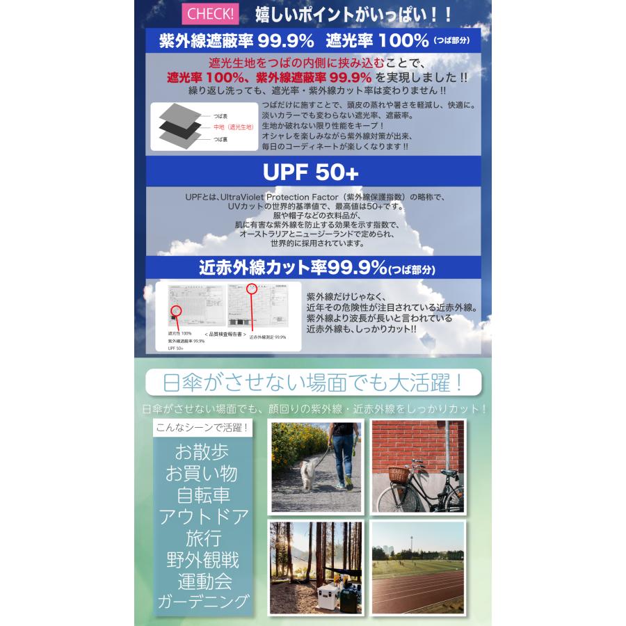 帽子 レディース uv 折りたたみ 秋冬 秋 冬 40代 50代 自転車 防寒対策 近赤外線 ウールタッチキャスケット UPF 遮光|conehat|04