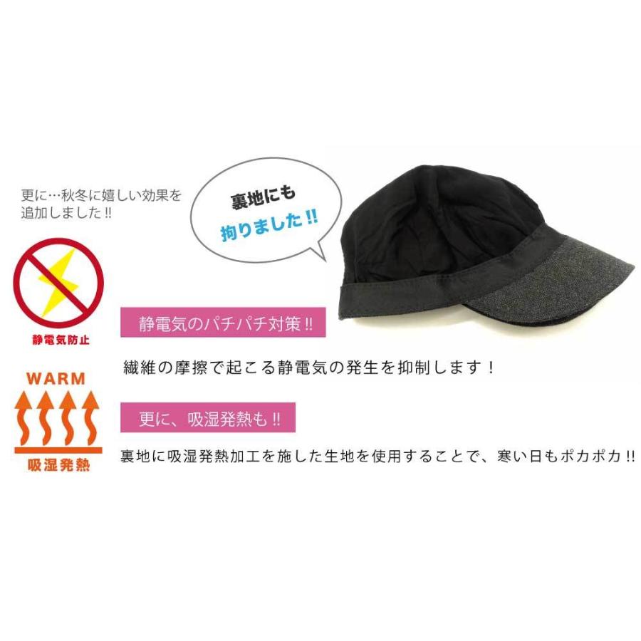 帽子 レディース uv 折りたたみ 秋冬 秋 冬 40代 50代 自転車 防寒対策 近赤外線 ウールタッチキャスケット UPF 遮光|conehat|06