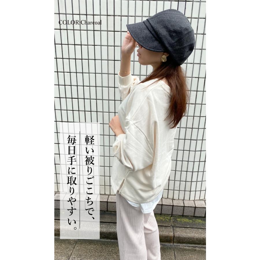 帽子 レディース uv 折りたたみ 秋冬 秋 冬 40代 50代 自転車 防寒対策 近赤外線 ウールタッチキャスケット UPF 遮光|conehat|10