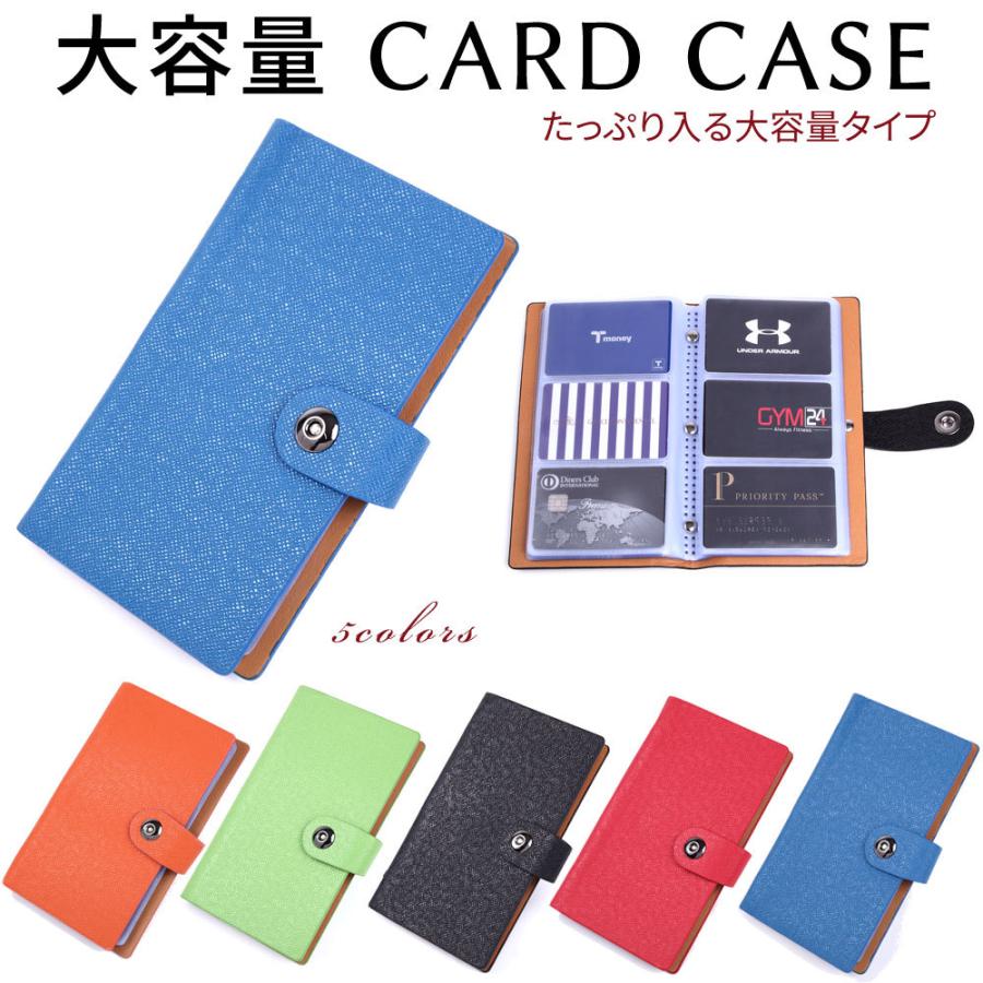 カードケース メンズ レディース 大容量 薄型 スリム Icカードケース クレジットカードケース ポイントカード 5カラー 1cardcase Ddice 通販 Yahoo ショッピング