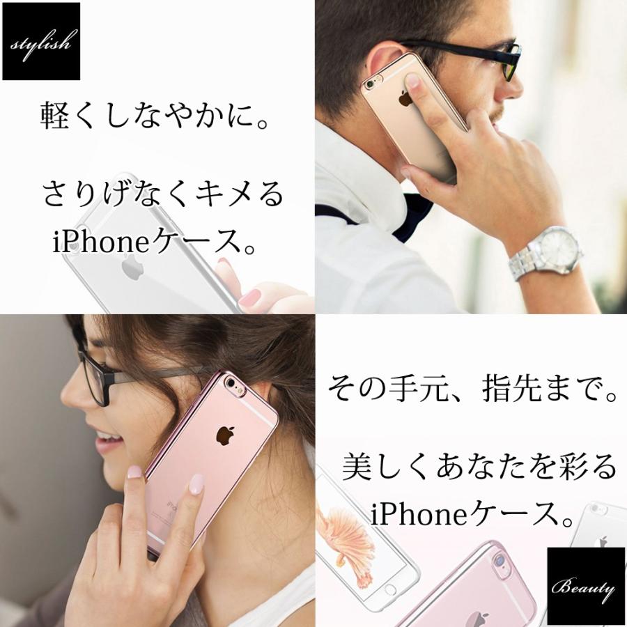 iPhone 13 ケース iPhone 13 12 pro SE3 11 SE2 8 7 6s 5s SE ケース 透明 スマホケース ソフトシリコン クリアケース アイフォン アイフォンケース｜confianceshop｜03