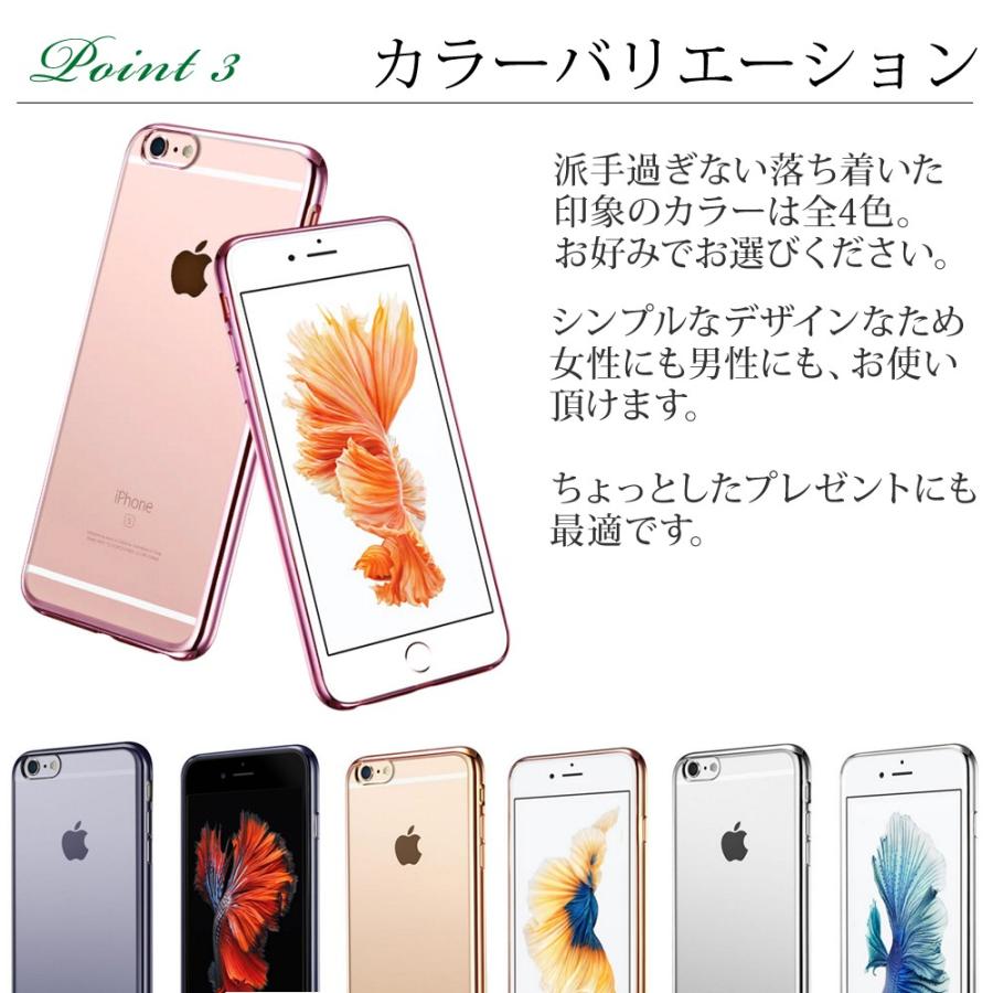 iPhone 13 ケース iPhone 13 12 pro SE3 11 SE2 8 7 6s 5s SE ケース 透明 スマホケース ソフトシリコン クリアケース アイフォン アイフォンケース｜confianceshop｜06