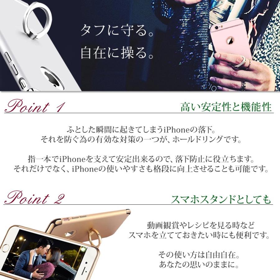 Iphone7 ケース リング付きケース Iphone 6s Iphone Se Iphone 5s Iphone 5 スマホケース リングスマホ リング アイフォンケース 1612 175 Confiance Shop 本店 通販 Yahoo ショッピング