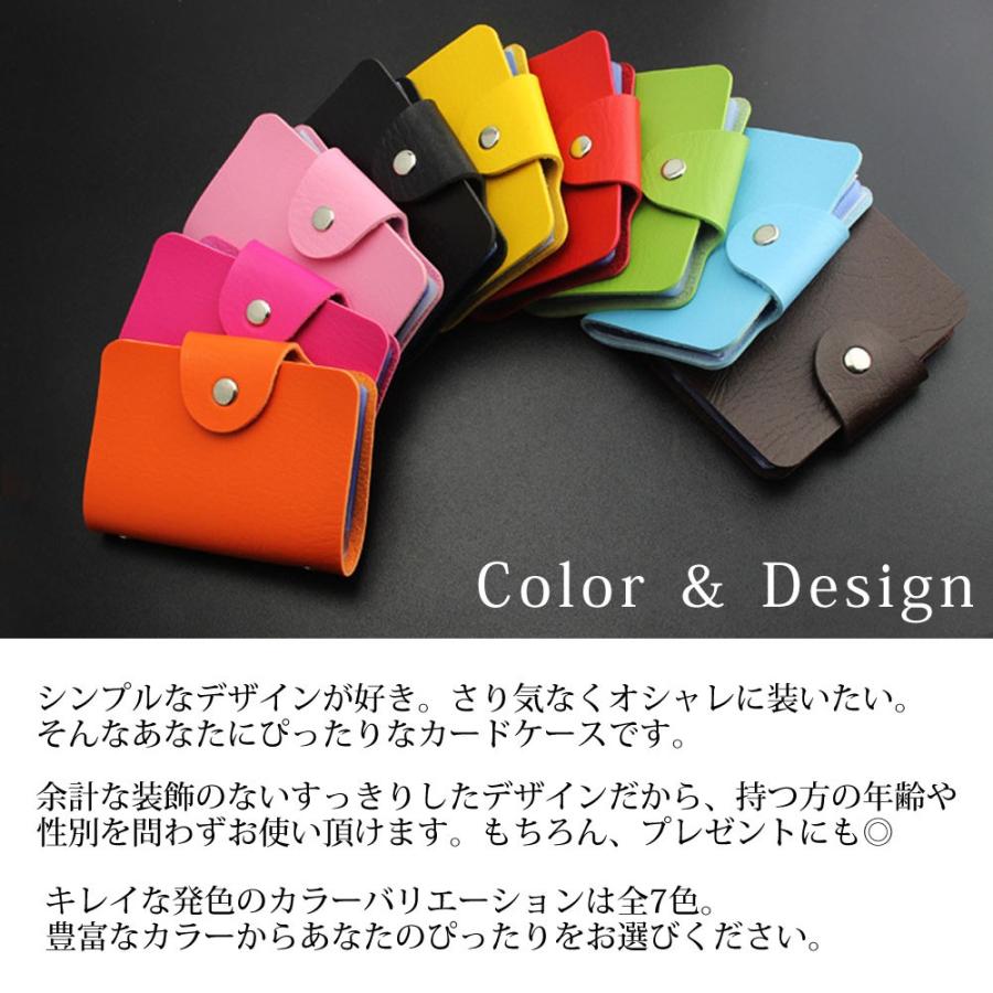 カードケース ３点セット 24ポケット カードケースポイントカード入れidカードケース カードケースedyカード入れレディースメンズ セール 64 Off