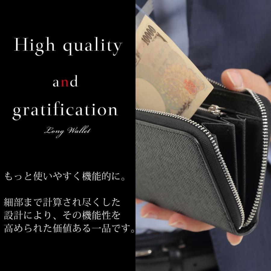 メンズ 長財布 ラウンドファスナー 黒 ラウンドジップ さいふ サイフ