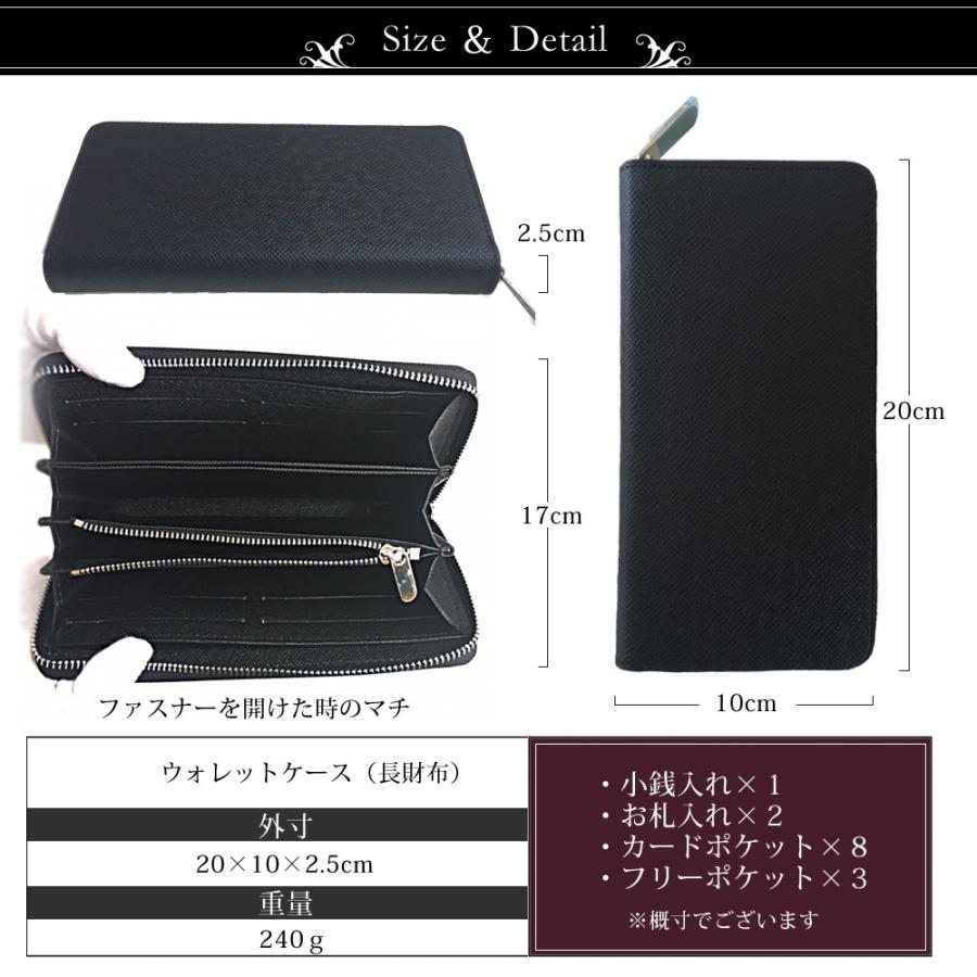 メンズ 長財布 ラウンドファスナー 黒 ラウンドジップ さいふ サイフ