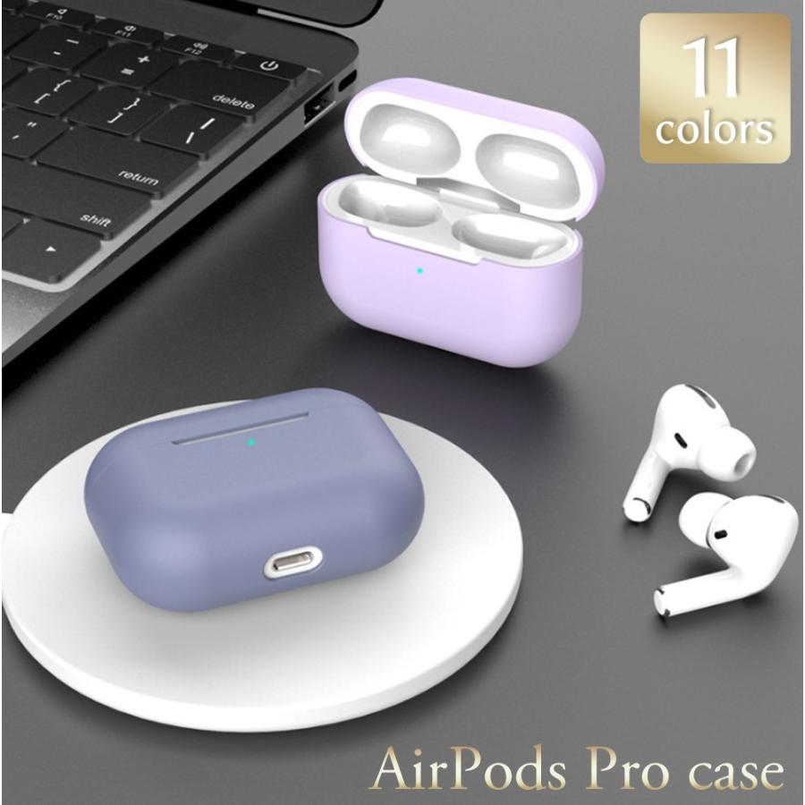 AirPods Pro ケース 耐衝撃 シリコン カバー 衝撃 吸収 スリム ソフト