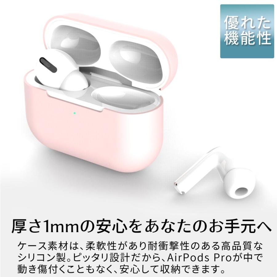 AirPods Pro ケース 耐衝撃 シリコン カバー 衝撃 吸収 スリム ソフト