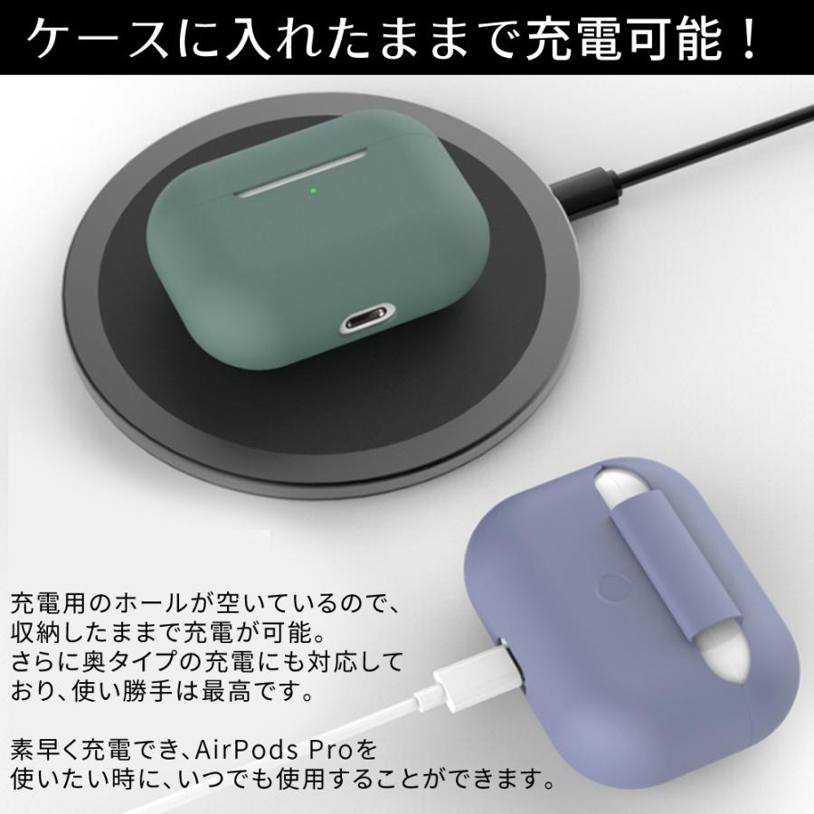 AirPods Pro ケース 耐衝撃 シリコン カバー 衝撃 吸収 スリム ソフト 傷防止 ケースカバー Apple AirPodsPro MWP22J/A エアーポッズプロ｜confianceshop｜04