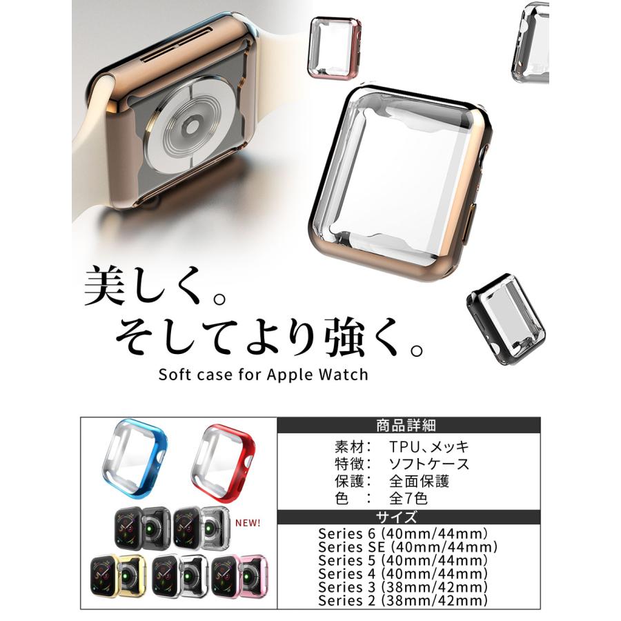 アップルウォッチ カバー ケース series 8 7 SE 6 44mm 40mm series 6 42mm 38mm series 2 series 3 series 4 5 ゴールド applewatch 全面保護仕様 耐衝撃 :applewatch-softcase:ddice - 通販 - Yahoo!ショッピング アップルウォッチ カバー ケース series 8 7 SE 6 44mm 40mm series 6 42mm 38mm series 2 series 3 series 4 5 ゴールド applewatch 全面保護仕様 耐衝撃 :applewatch-softcase:ddice - 通販 - Yahoo!ショッピング