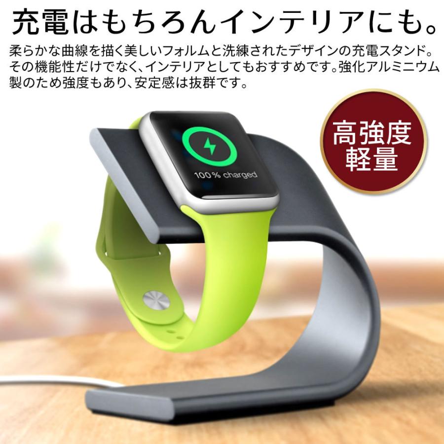 アップルウォッチ 充電器 充電スタンド applewatch アルミニウム 38mm 40mm 42mm 44mm Series 6 5 4 3｜confianceshop｜03