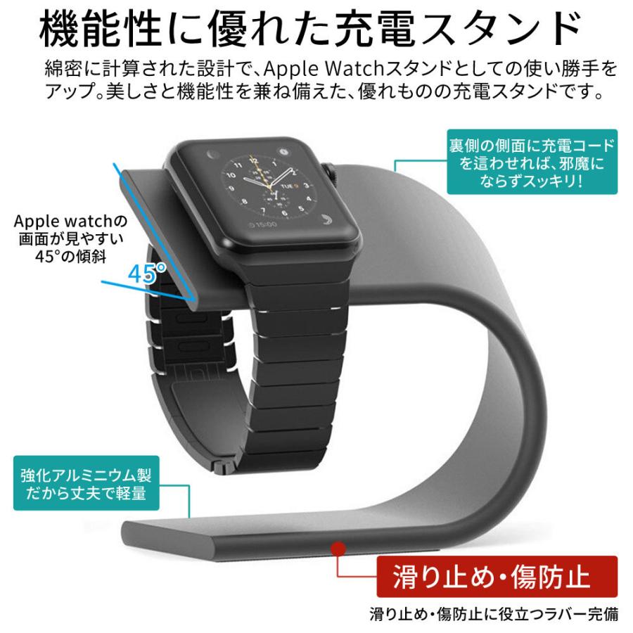 アップルウォッチ 充電器 充電スタンド applewatch アルミニウム 38mm 40mm 42mm 44mm Series 6 5 4 3｜confianceshop｜06