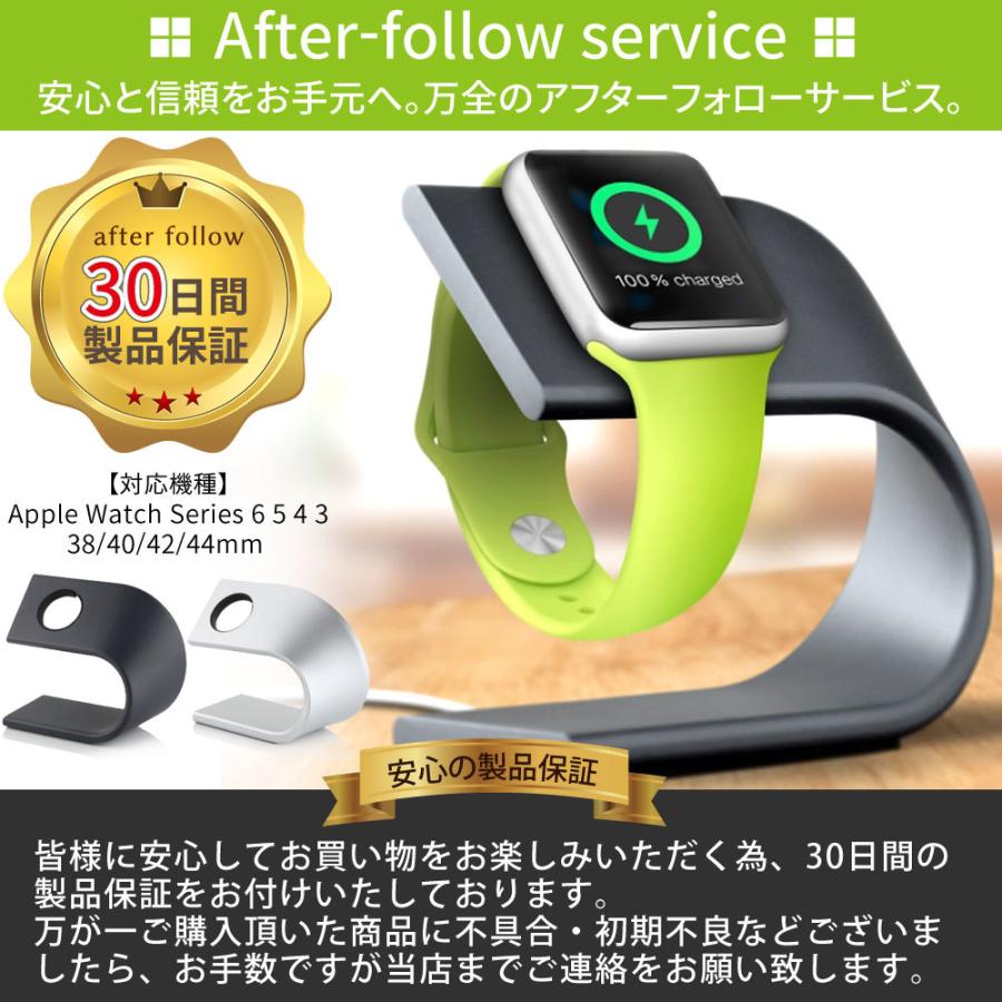 アップルウォッチ 充電器 充電スタンド applewatch アルミニウム 38mm 40mm 42mm 44mm Series 6 5 4 3｜confianceshop｜09