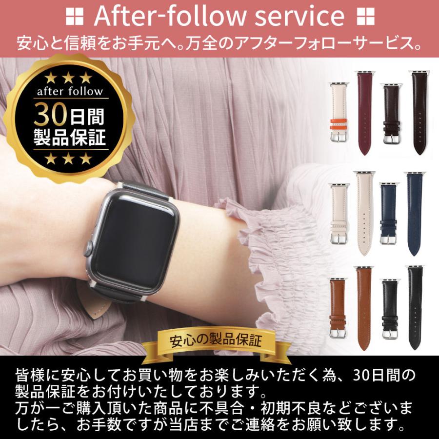 アップルウォッチ バンド 7 SE 6 AppleWatch ベルト 女性 レザー 革 5