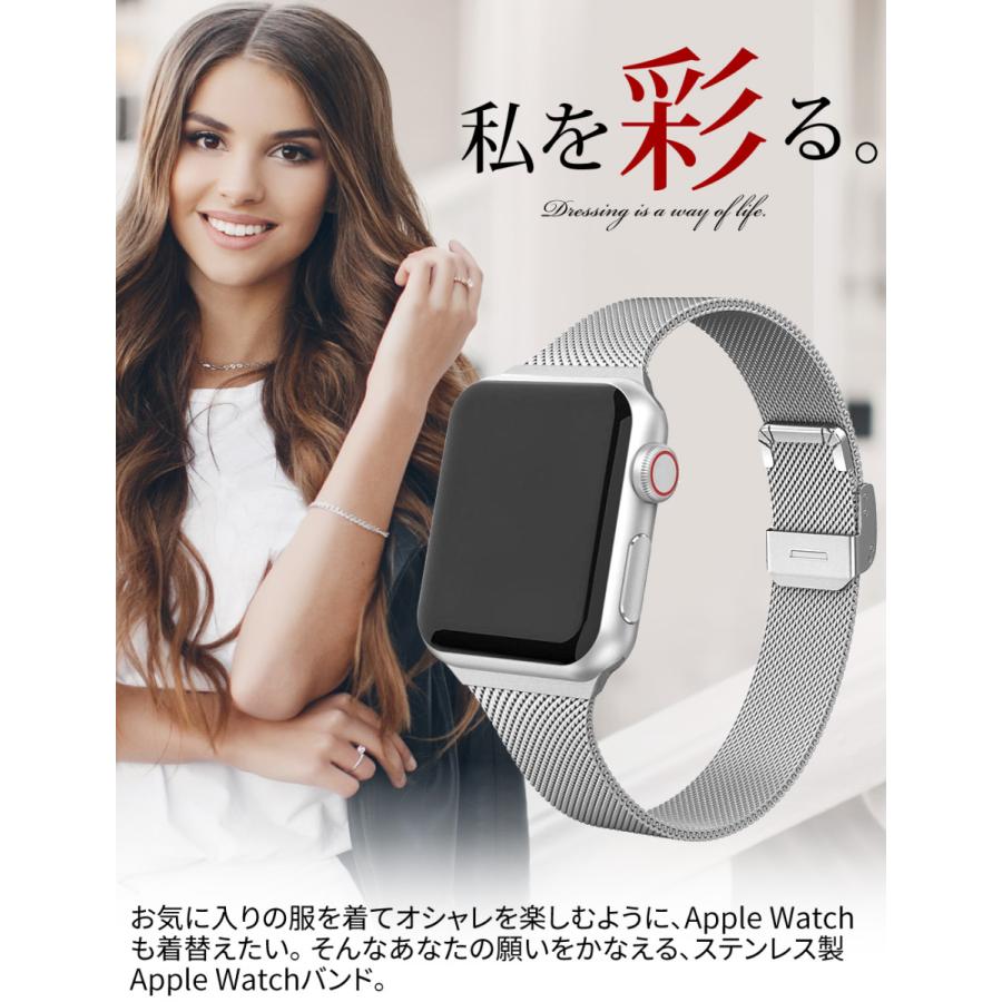 アップルウォッチ バンド 7 SE 6 AppleWatch ベルト 女性 ステンレス 交換 ゴールド 5 40mm 44mm 4 3 2 1 38mm 42mm stainless アイウォッチ｜confianceshop｜03