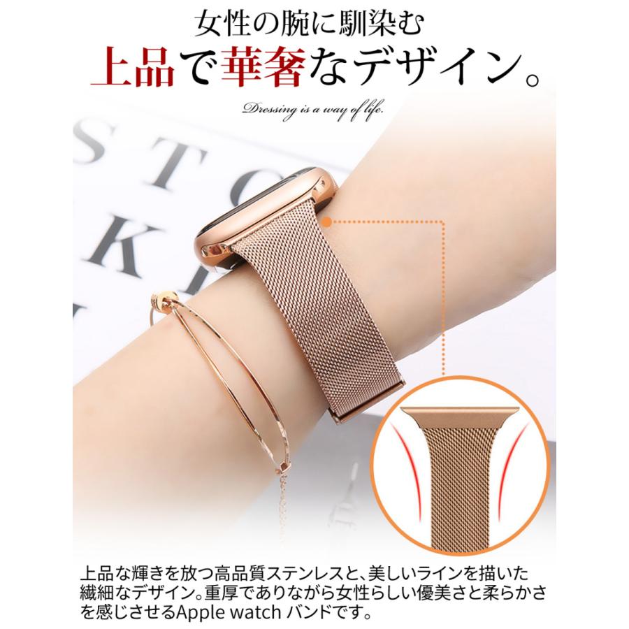 アップルウォッチ バンド 7 SE 6 AppleWatch ベルト 女性 ステンレス 